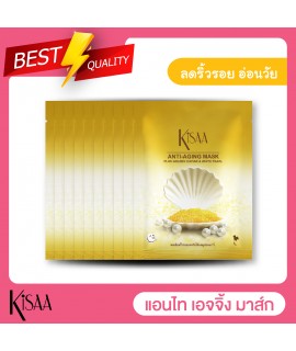 Anti-Aging Mask Plus Golden Caviar&White Pearl 